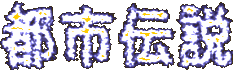 ss` 
